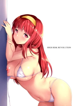 Page 46 of Shiori DaiShou Naraku no Hime