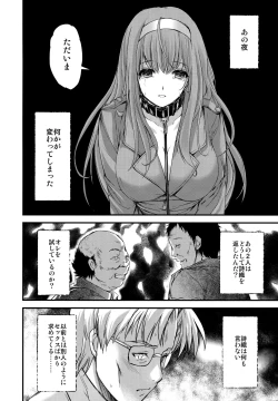 Page 7 of Shiori DaiShou Naraku no Hime
