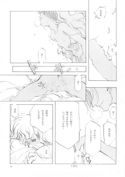 Page 198 of A-COLLECTION