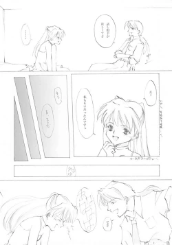 Page 78 of A-COLLECTION