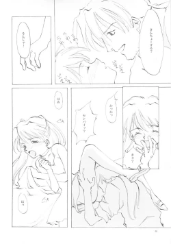 Page 85 of A-COLLECTION