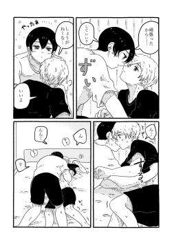 Page 65 of True Love Waits