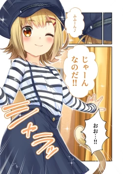 Page 103 of 絶頂天国vol21 ～純愛なでしこエッチ！！満たされ過ぎる甘トロ溺愛～【シチュコレ！シリーズ】