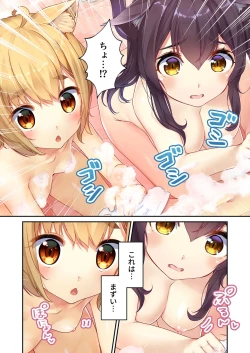 Page 124 of 絶頂天国vol21 ～純愛なでしこエッチ！！満たされ過ぎる甘トロ溺愛～【シチュコレ！シリーズ】