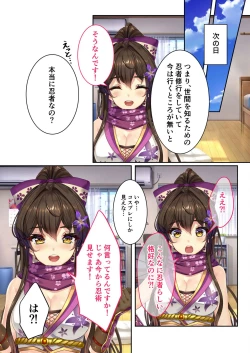 Page 13 of 絶頂天国vol21 ～純愛なでしこエッチ！！満たされ過ぎる甘トロ溺愛～【シチュコレ！シリーズ】