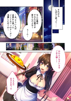 Page 23 of 絶頂天国vol21 ～純愛なでしこエッチ！！満たされ過ぎる甘トロ溺愛～【シチュコレ！シリーズ】