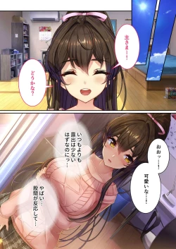 Page 25 of 絶頂天国vol21 ～純愛なでしこエッチ！！満たされ過ぎる甘トロ溺愛～【シチュコレ！シリーズ】