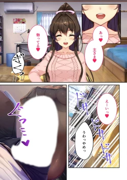 Page 26 of 絶頂天国vol21 ～純愛なでしこエッチ！！満たされ過ぎる甘トロ溺愛～【シチュコレ！シリーズ】