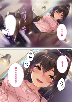 Page 27 of 絶頂天国vol21 ～純愛なでしこエッチ！！満たされ過ぎる甘トロ溺愛～【シチュコレ！シリーズ】