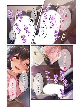 Page 28 of 絶頂天国vol21 ～純愛なでしこエッチ！！満たされ過ぎる甘トロ溺愛～【シチュコレ！シリーズ】