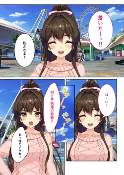 Page 30 of 絶頂天国vol21 ～純愛なでしこエッチ！！満たされ過ぎる甘トロ溺愛～【シチュコレ！シリーズ】