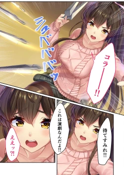 Page 31 of 絶頂天国vol21 ～純愛なでしこエッチ！！満たされ過ぎる甘トロ溺愛～【シチュコレ！シリーズ】