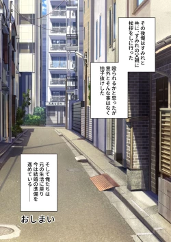 Page 57 of 絶頂天国vol21 ～純愛なでしこエッチ！！満たされ過ぎる甘トロ溺愛～【シチュコレ！シリーズ】