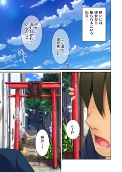 Page 63 of 絶頂天国vol21 ～純愛なでしこエッチ！！満たされ過ぎる甘トロ溺愛～【シチュコレ！シリーズ】