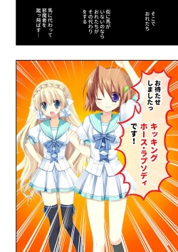 Page 114 of 絶頂天国vol22 ～真剣ハーレム形成で恋路を謳歌する僕たち～【シチュコレ！シリーズ】