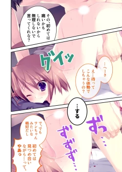 Page 126 of 絶頂天国vol22 ～真剣ハーレム形成で恋路を謳歌する僕たち～【シチュコレ！シリーズ】