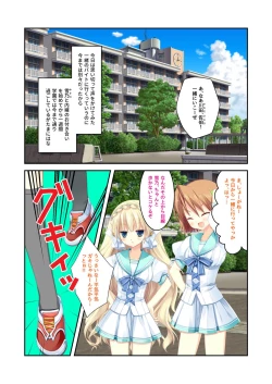 Page 135 of 絶頂天国vol22 ～真剣ハーレム形成で恋路を謳歌する僕たち～【シチュコレ！シリーズ】