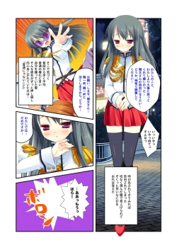 Page 153 of 絶頂天国vol22 ～真剣ハーレム形成で恋路を謳歌する僕たち～【シチュコレ！シリーズ】