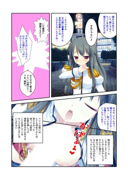 Page 158 of 絶頂天国vol22 ～真剣ハーレム形成で恋路を謳歌する僕たち～【シチュコレ！シリーズ】