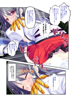 Page 162 of 絶頂天国vol22 ～真剣ハーレム形成で恋路を謳歌する僕たち～【シチュコレ！シリーズ】