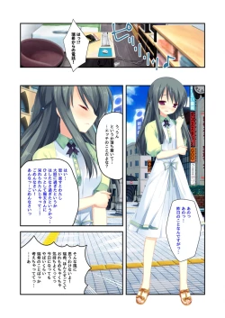 Page 164 of 絶頂天国vol22 ～真剣ハーレム形成で恋路を謳歌する僕たち～【シチュコレ！シリーズ】