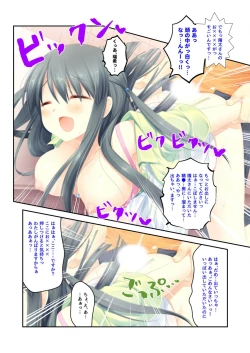 Page 175 of 絶頂天国vol22 ～真剣ハーレム形成で恋路を謳歌する僕たち～【シチュコレ！シリーズ】