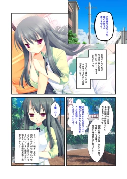 Page 179 of 絶頂天国vol22 ～真剣ハーレム形成で恋路を謳歌する僕たち～【シチュコレ！シリーズ】