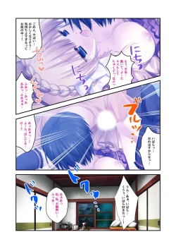 Page 186 of 絶頂天国vol22 ～真剣ハーレム形成で恋路を謳歌する僕たち～【シチュコレ！シリーズ】