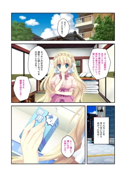 Page 195 of 絶頂天国vol22 ～真剣ハーレム形成で恋路を謳歌する僕たち～【シチュコレ！シリーズ】