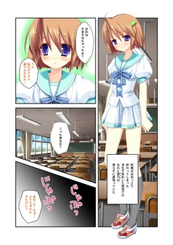 Page 202 of 絶頂天国vol22 ～真剣ハーレム形成で恋路を謳歌する僕たち～【シチュコレ！シリーズ】