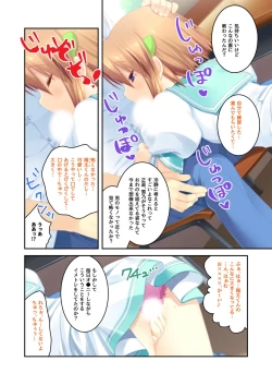 Page 203 of 絶頂天国vol22 ～真剣ハーレム形成で恋路を謳歌する僕たち～【シチュコレ！シリーズ】