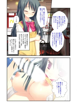 Page 215 of 絶頂天国vol22 ～真剣ハーレム形成で恋路を謳歌する僕たち～【シチュコレ！シリーズ】