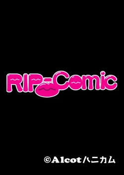 Page 221 of 絶頂天国vol22 ～真剣ハーレム形成で恋路を謳歌する僕たち～【シチュコレ！シリーズ】