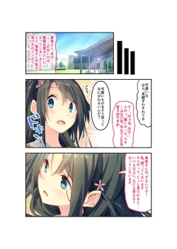 Page 37 of 絶頂天国vol22 ～真剣ハーレム形成で恋路を謳歌する僕たち～【シチュコレ！シリーズ】