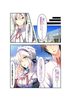 Page 58 of 絶頂天国vol22 ～真剣ハーレム形成で恋路を謳歌する僕たち～【シチュコレ！シリーズ】