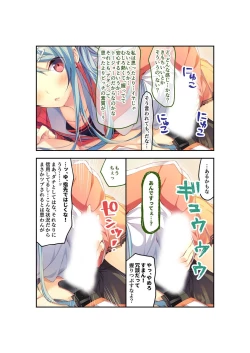 Page 73 of 絶頂天国vol22 ～真剣ハーレム形成で恋路を謳歌する僕たち～【シチュコレ！シリーズ】