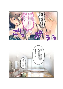 Page 96 of 絶頂天国vol22 ～真剣ハーレム形成で恋路を謳歌する僕たち～【シチュコレ！シリーズ】