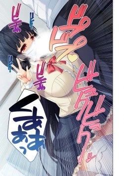 Page 108 of 絶頂天国vol23 ～お兄ちゃん！！私に発情してエッチに仕込んで？～【シチュコレ！シリーズ】