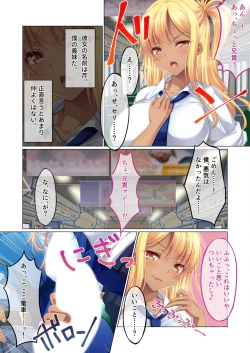 Page 156 of 絶頂天国vol23 ～お兄ちゃん！！私に発情してエッチに仕込んで？～【シチュコレ！シリーズ】