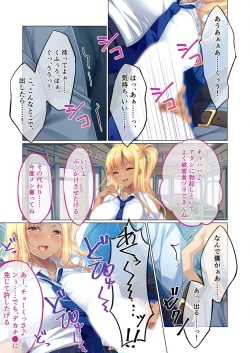 Page 159 of 絶頂天国vol23 ～お兄ちゃん！！私に発情してエッチに仕込んで？～【シチュコレ！シリーズ】