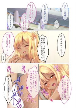 Page 176 of 絶頂天国vol23 ～お兄ちゃん！！私に発情してエッチに仕込んで？～【シチュコレ！シリーズ】