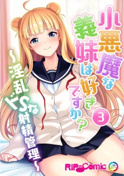 Page 38 of 絶頂天国vol23 ～お兄ちゃん！！私に発情してエッチに仕込んで？～【シチュコレ！シリーズ】