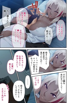 Page 128 of 絶頂天国vol25 ～異世界の交配事情。気持ちくて、ついでに愛しちゃお？～【シチュコレ！シリーズ】