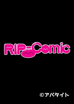 Page 172 of 絶頂天国vol25 ～異世界の交配事情。気持ちくて、ついでに愛しちゃお？～【シチュコレ！シリーズ】