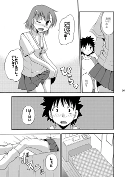 Page 10 of Tatoeba Konna Railgun