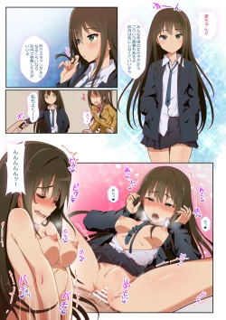 Page 4 of 流されやすい島村さん