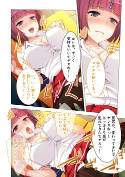 Page 112 of 絶頂天国vol26 ～異種姦といえばケダモノ極太絶倫オーク様！！～【シチュコレ！シリーズ】