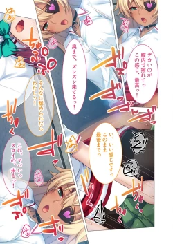 Page 124 of 絶頂天国vol26 ～異種姦といえばケダモノ極太絶倫オーク様！！～【シチュコレ！シリーズ】