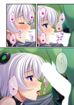 Page 19 of 絶頂天国vol26 ～異種姦といえばケダモノ極太絶倫オーク様！！～【シチュコレ！シリーズ】