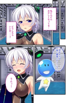 Page 42 of 絶頂天国vol26 ～異種姦といえばケダモノ極太絶倫オーク様！！～【シチュコレ！シリーズ】